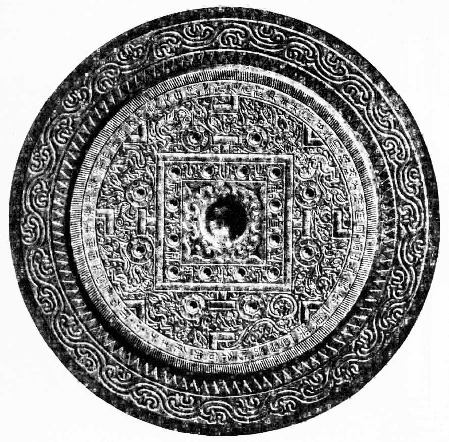 Partea dorsala a unei oglinzi chinezesti antice